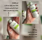 کرم آبرسان و مرطوب کننده مدل Rich سیمپل (پوست‌ نرمال و خشک)