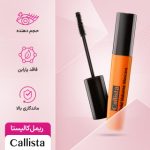 ریمل حجم دهنده کالیستا مدل Bold Volume حجم 15