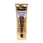 کرم ضد افتاب کلاژن SPF90 ووکالی wokali