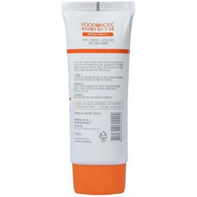 ضد افتاب روشن کننده و ضد چروک فوداهولیک 70 میل FOODAHOLIC MULTI SUN CREAM SPF50